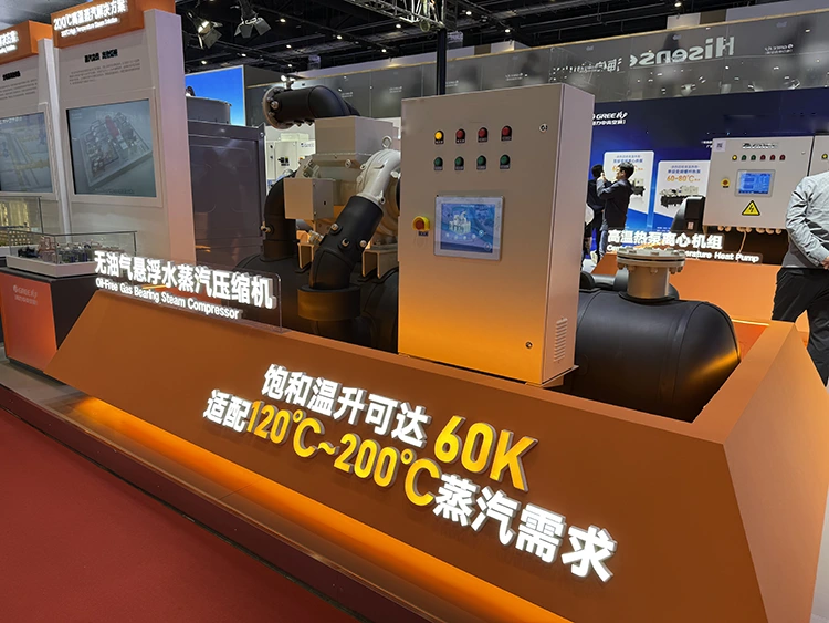Air-Bearing Centrifugal Chiller Unit